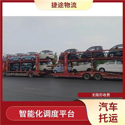 南阳到库尔勒汽车托运公司 应急性强 多年货运运输经验