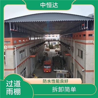 襄阳电动棚 厂房过道雨棚 牢固耐用使用范围广
