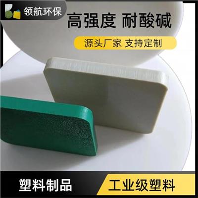 孝感塑料PP板批发厂家