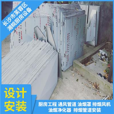 张家界防排烟通风管道