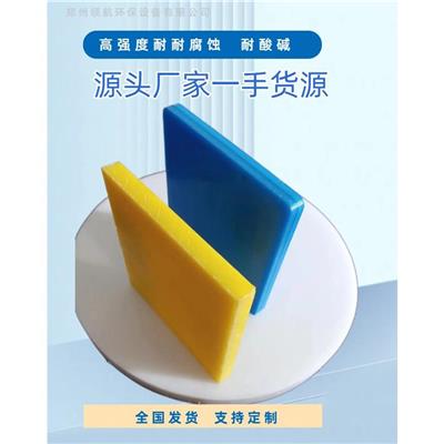 十堰电镀槽