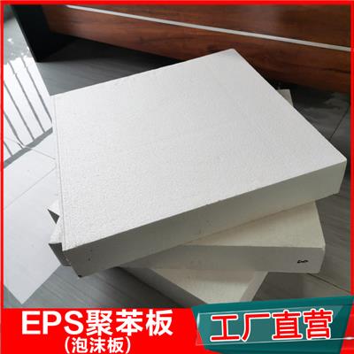 聚苯板市场价格 泡沫板厂家