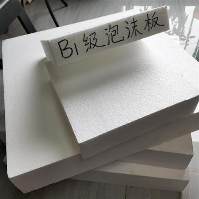 苯板保温价格 聚苯板厂家