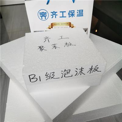 模塑聚苯板价格 邯郸市泡沫厂