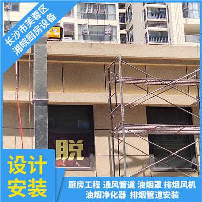 湖南小餐馆排烟管道设计安装 采用模块化设计 防火性能好