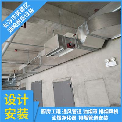 不锈钢排烟管道加工安装 耐高温 耐腐蚀 节约能源