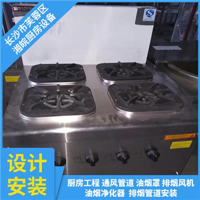 张家界商用厨房设备设计 清洁起来较为方便 美观耐用