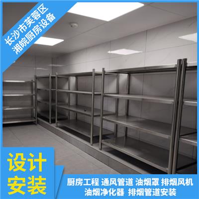益阳商用厨房设备公司 不易变形和损坏