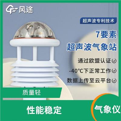 西安负氧离子传感器 安装简单 方便维护