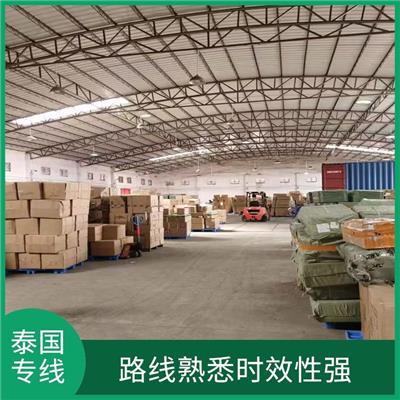 广州到曼谷双清包税专线 运送效率高 信息化程度高