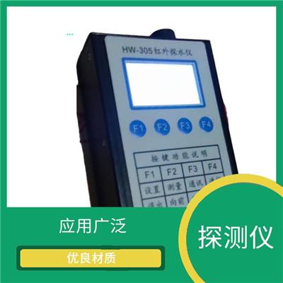 隧道探水仪 准确性高 可靠性高