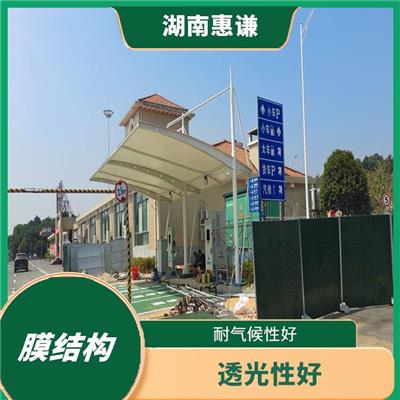 小区膜结构七字型电动车停车棚 透光性好 大跨度空间结构