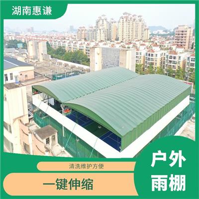 室外篮球场活动雨蓬 防水 防渗漏 清洗维护方便