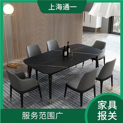 进口二手旧家具取消备案证书 服务范围广 贴心服务