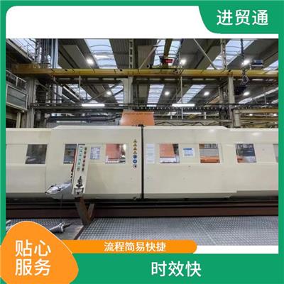 北京无线电测试仪器清关 节省成本 报关清关一站式进口服务