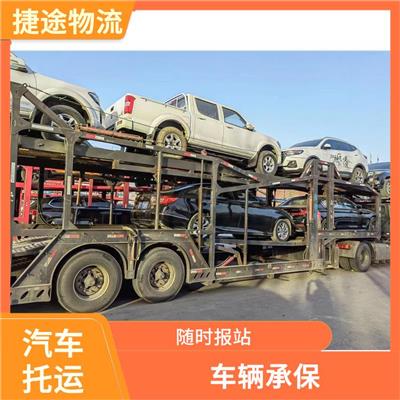 南阳到和田汽车托运公司 安全放心 运输速度快