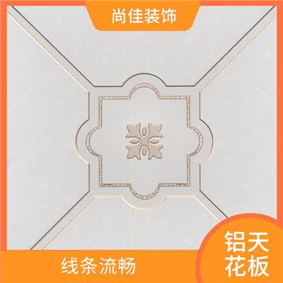 集成铝扣板铝天花板 颜色丰富 具有一定的强度和刚度