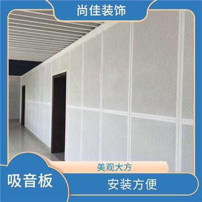 冲孔吸音板规格 安装方便 表面光洁平整