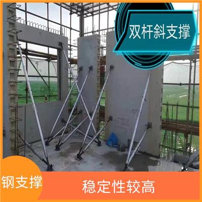 温州钢支撑 易于运输和安装 具有多样化的造型
