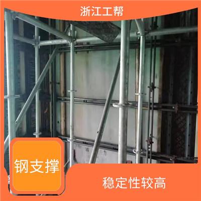 绍兴装配式建筑钢支撑 强度 刚度较高 具有多样化的造型