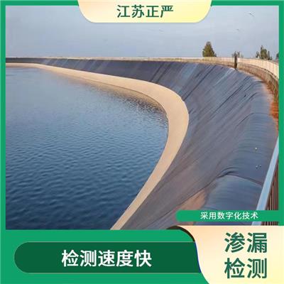 池体膜渗漏 采用数字化技术 能够保护湖体的完整性和生态环境