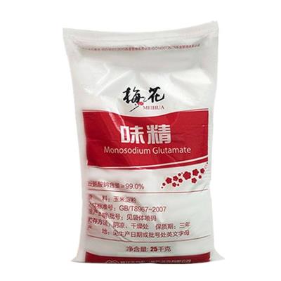 梅花黄原胶 食品级 黄原胶 汉生胶八宝粥饮料烘焙增稠剂稳定剂悬浮剂