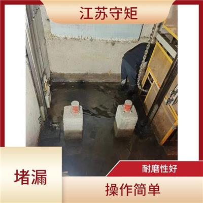 苏州电梯井渗漏维修作业 操作简单 使用效率高