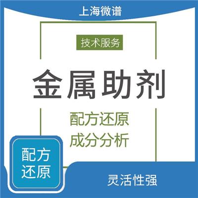 塑料玩具降解率测试 准确性高 可追溯性较强