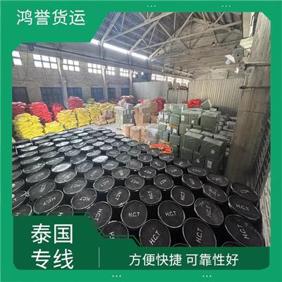 广州到泰国专线物流-专线直达 运送效率高 方便快捷 可靠性好