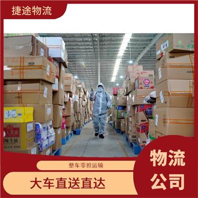 郑州到麦盖提物流公司-郑州到麦盖提专线