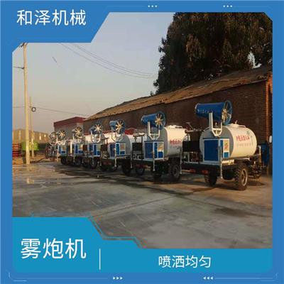 合肥雾炮机报价 覆盖范围广 操作简便