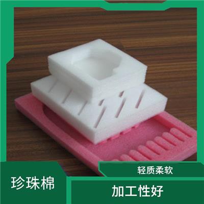 佛山玻璃易碎品珍珠棉内托供应 由珍珠棉制成 是一种环保材料