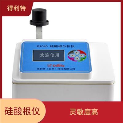 浙江铁含量分析仪 灵敏度高 易于上手使用