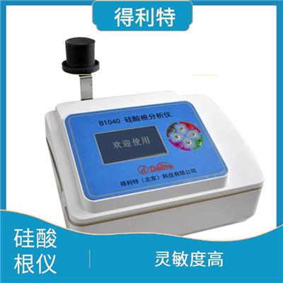 上海硅酸根监测仪 灵敏度高 易于上手使用