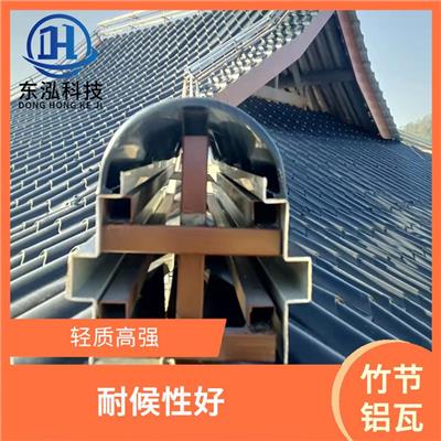 苏州仿古铝瓦报价 外观美观 隔热保温