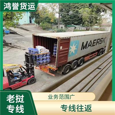 深圳到老挝双清包税专线 可上门取件 提高运输效率