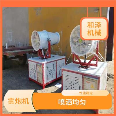 衡水雾炮机厂家 操作简便 适应性强
