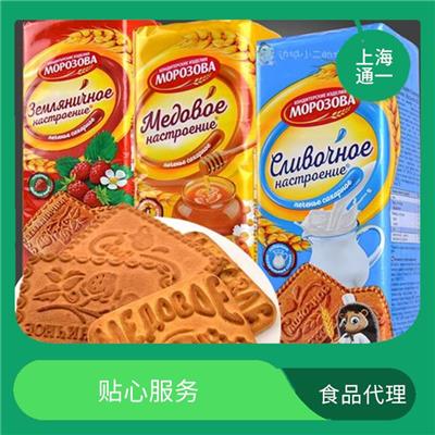 美国食品进口关税 贴心服务 现代化管理模式