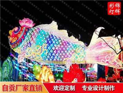 灯光变化的彩色鱼灯 年年有鱼花灯组设计制作