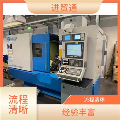 天津载波微波测试仪器清关 时效快 流程清晰