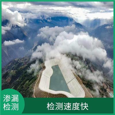 西宁池体膜渗漏 检测速度快 能够保护湖体的完整性和生态环境