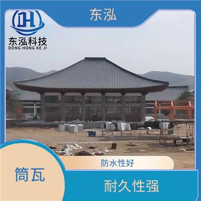 苏州筒瓦联系电话 造型优美 安装方便