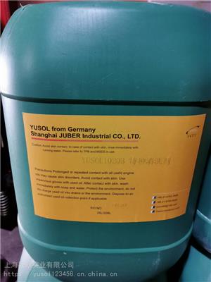 高效清洗剂_精密电子清洗剂_水性防锈清洗剂_机械油污清洗剂厂家