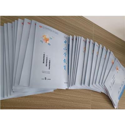 如何在普通期刊上发表论文-省级期刊投稿格式
