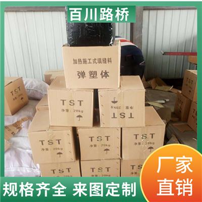 tst填充式伸缩缝A四川遂宁tst填充式伸缩缝