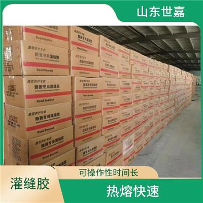 道路灌缝胶 适用多种环境