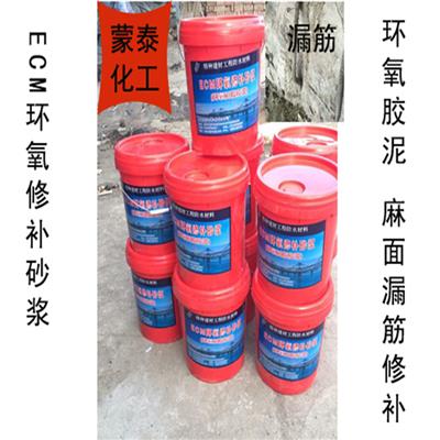 石家庄环氧修补砂浆 能够在潮湿环境下使用 形成牢固的修补层