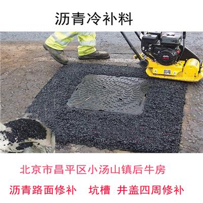 报价不用加热修补料厂家 适应性广