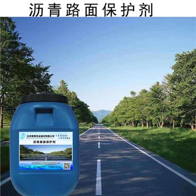 天津沥青油联系电话 可以喷涂 涂刷或扫图 延长路面的使用寿命