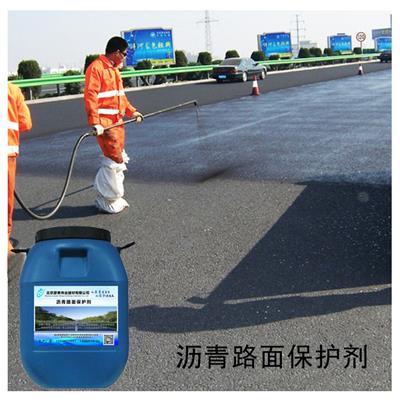 石家庄沥青路面保护剂生产厂家 提高路面的美观度 能够减少路面的磨损和破坏